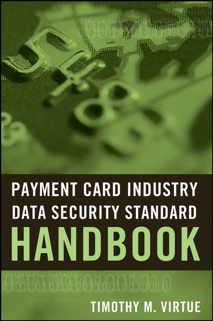 Payment Card Industry Data Security Standard Handbook — Группа авторов