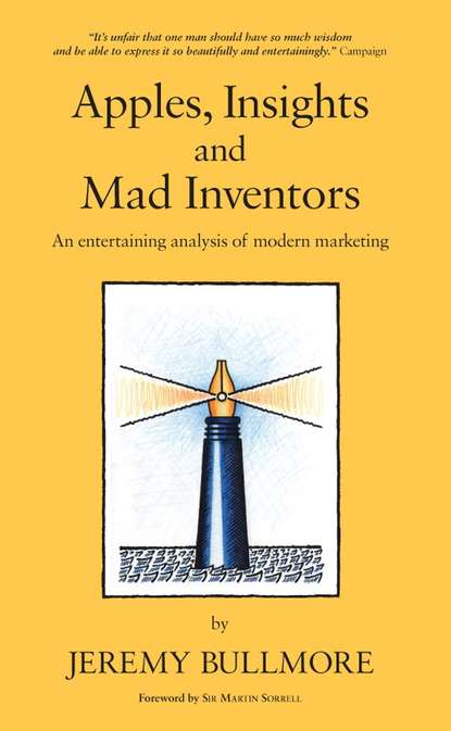 Apples, Insights and Mad Inventors - Группа авторов