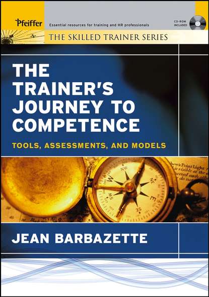 The Trainer's Journey to Competence - Группа авторов