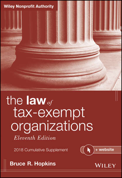 The Law of Tax-Exempt Organizations, 2018 Cumulative Supplement - Группа авторов