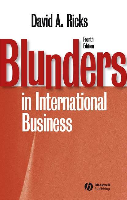 Blunders in International Business - Группа авторов