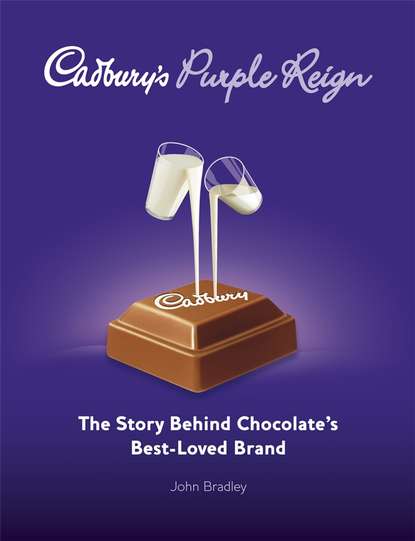 Cadbury's Purple Reign - Группа авторов