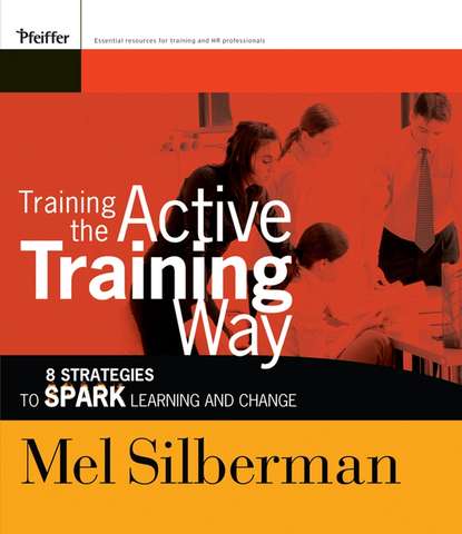 Training the Active Training Way - Группа авторов