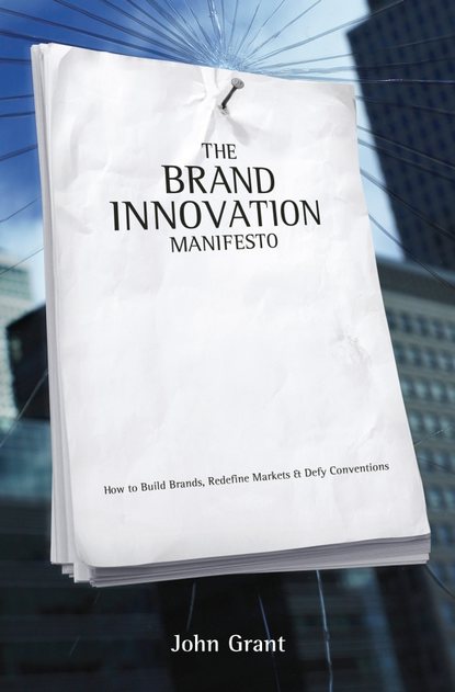 Brand Innovation Manifesto - Группа авторов