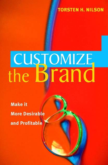 Customize the Brand - Группа авторов