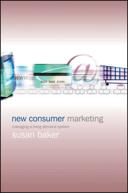 New Consumer Marketing - Группа авторов