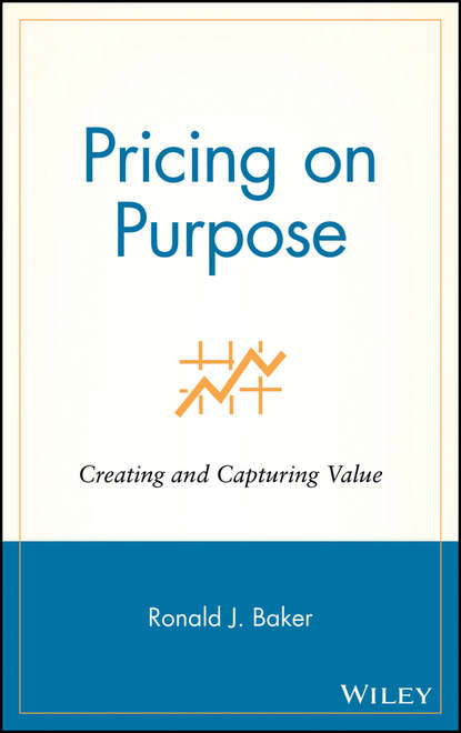 Pricing on Purpose - Группа авторов