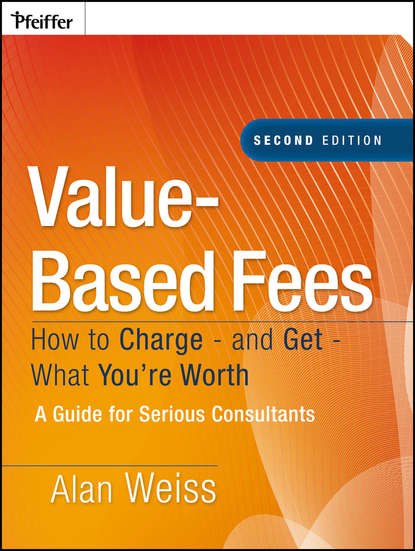Value-Based Fees - Группа авторов