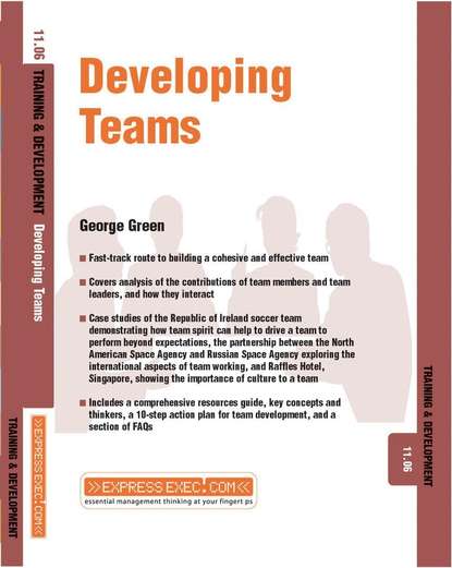 Developing Teams - Группа авторов