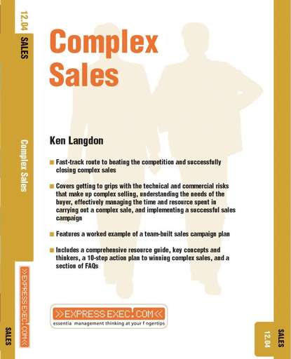 Complex Sales - Группа авторов
