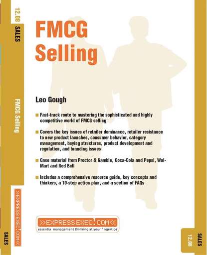 FMCG Selling - Группа авторов
