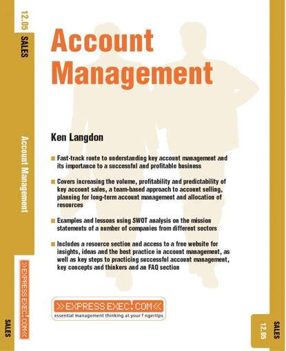 Account Management - Группа авторов