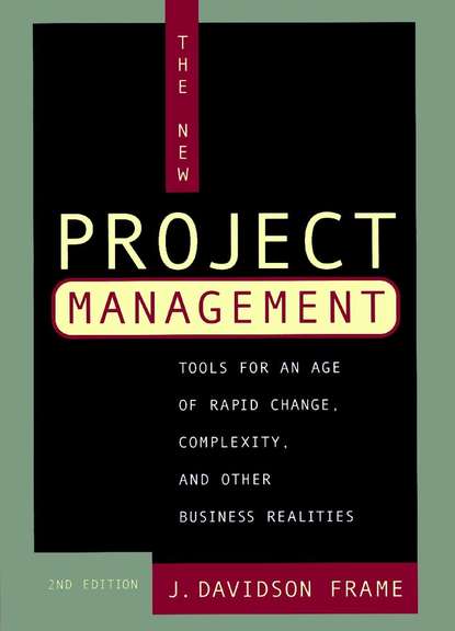 The New Project Management - Группа авторов