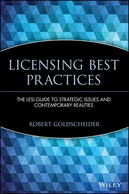 Licensing Best Practices - Группа авторов