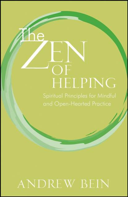 The Zen of Helping - Группа авторов