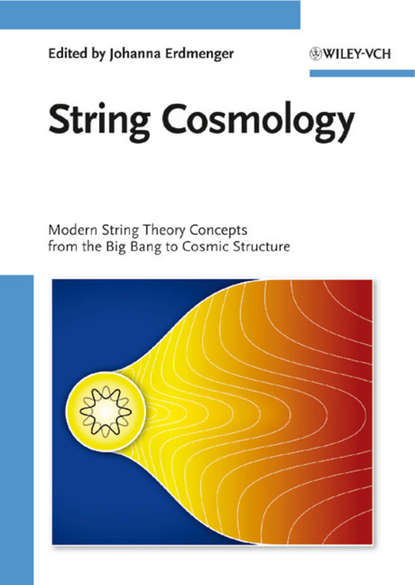 String Cosmology - Группа авторов