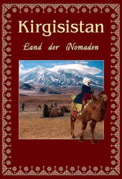Kirgisistan. Land der Nomaden - В. В. Кадыров