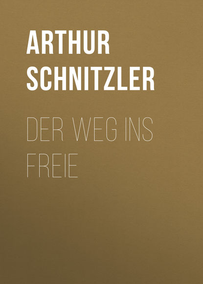 Der Weg ins Freie - Артур Шницлер