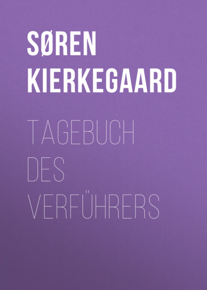 Tagebuch des Verf?hrers - Сёрен Кьеркегор