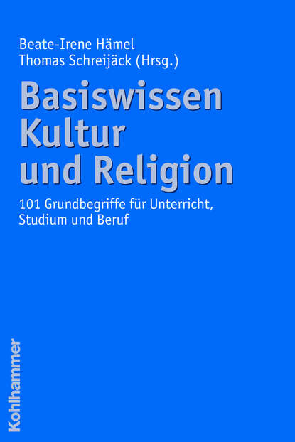 Basiswissen Kultur und Religion - Группа авторов