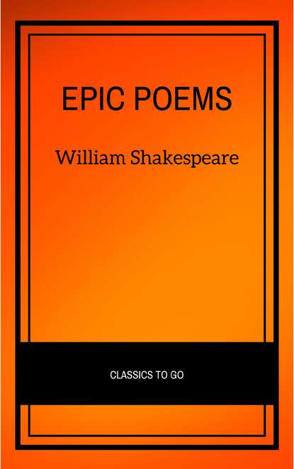 Epic Poems - Уильям Шекспир