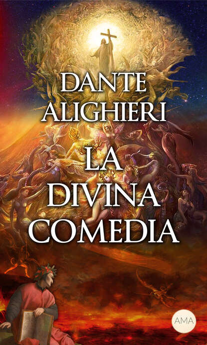 La Divina Comedia - Данте Алигьери