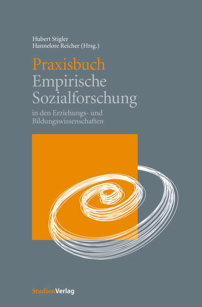 Praxisbuch Empirische Sozialforschung - Группа авторов