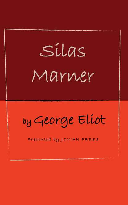 Silas Marner - Джордж Элиот