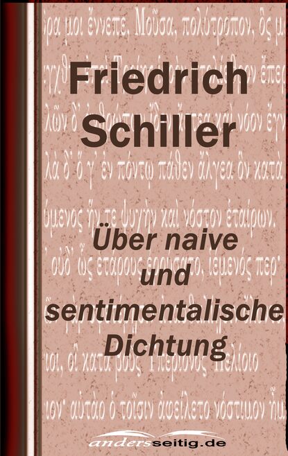 ?ber naive und sentimentalische Dichtung - Фридрих Шиллер