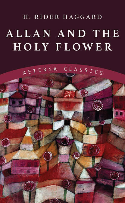 Allan and the Holy Flower - Генри Райдер Хаггард