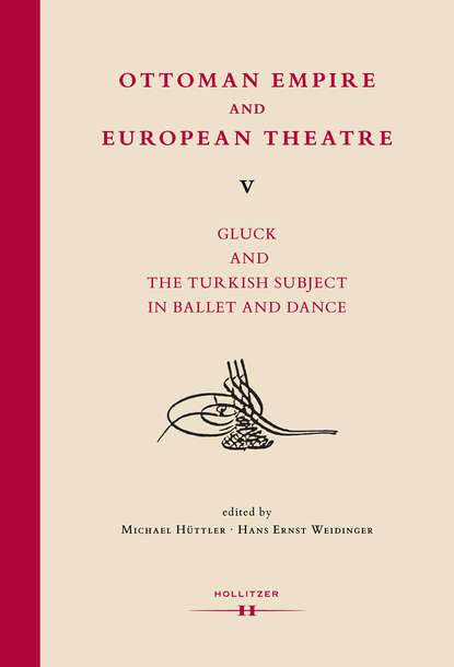 Ottoman Empire and European Theatre V - Группа авторов