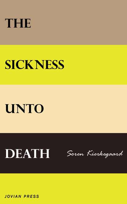 The Sickness Unto Death - Сёрен Кьеркегор